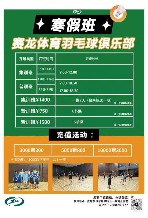业余篮球爱好者如何提高训练中的毅力?_1